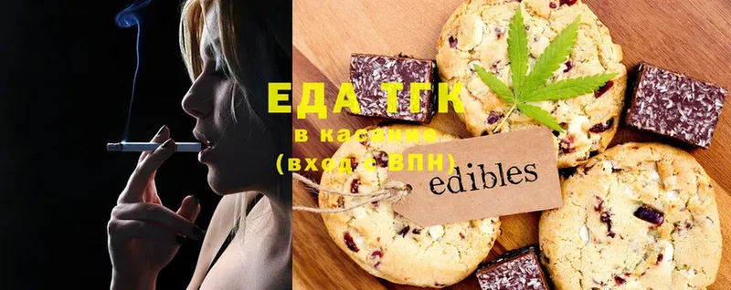 Еда ТГК марихуана  kraken ONION  Красавино 