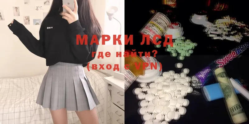 как найти   Красавино  ссылка на мегу зеркало  ЛСД экстази ecstasy 