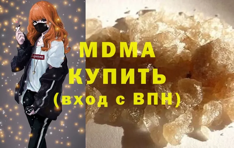 MDMA кристаллы  Красавино 